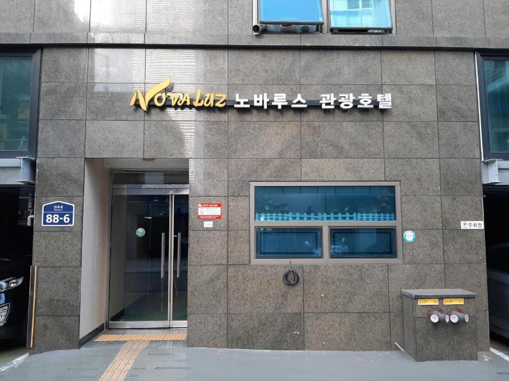 Novalus Tourist Hotel Seoul Eksteriør billede